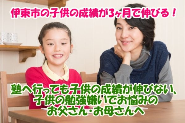 アクティブメソッド 小冊子 タイトル