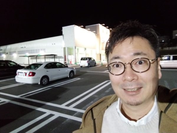 伊東市　家庭教師　富おか正典　とみおかまさのり　南中学校　川奈　ナガヤ