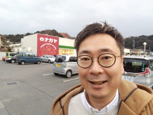 伊東市 鎌田 ナガヤ 門野中学 個人指導 家庭教師 富おか正典