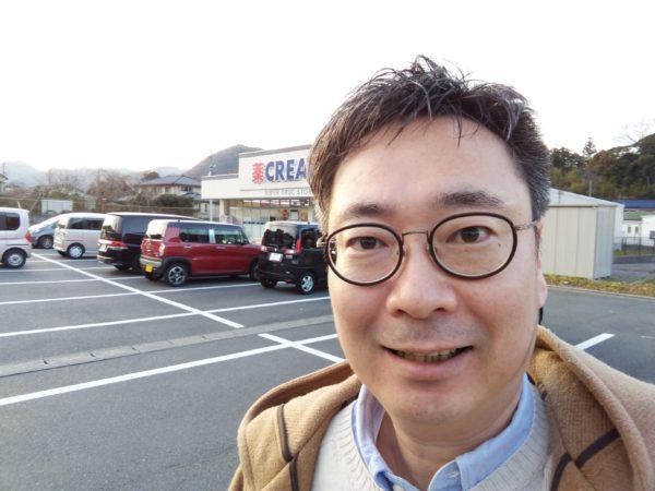 伊東市　家庭教師　富おか正典　とみおかまさのり　荻　クリエイト　門野中学