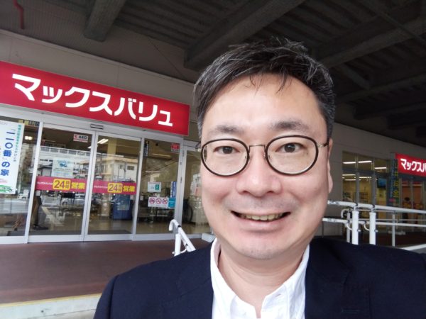 伊東市　人気　プロ　個人　家庭教師　富おか正典　富岡正典　とみおかまさのり　広野　マックスバリュ