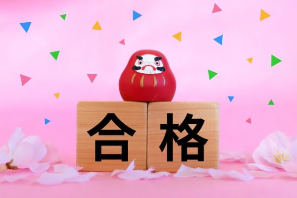 沼津市 三島市 家庭教師 富岡正典